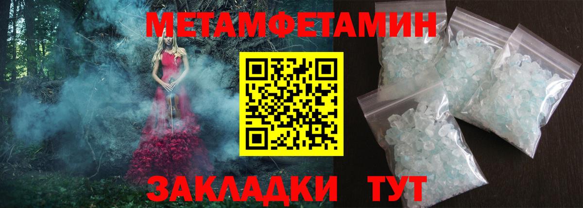 АМФ 97% Заринск