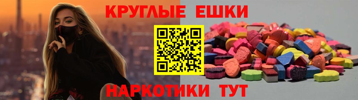 Ecstasy TESLA Заринск
