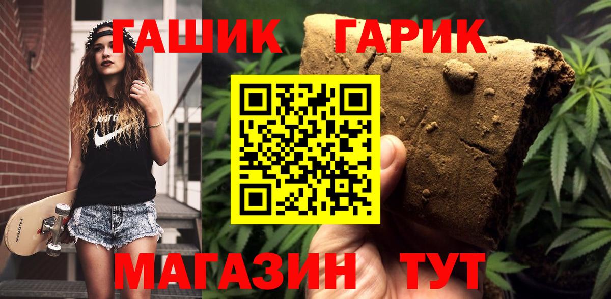 как найти закладки  ГАШИШ Изолятор  Заринск  Вход с VPN  ГАШ Premium 
