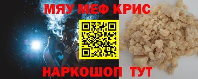 COCAINE Камышлов