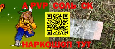 MDMA Кандалакша