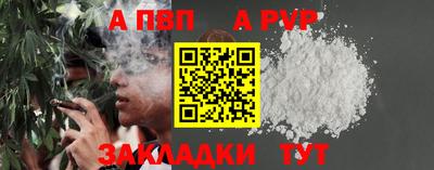 каннабис Канаш