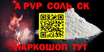 COCAINE Камышлов