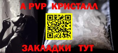 COCAINE Камышлов