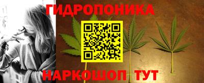 каннабис Канаш