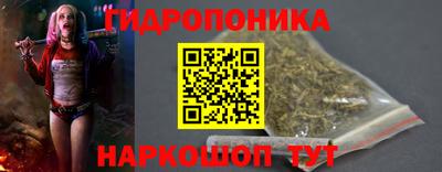 каннабис Канаш