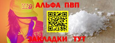 COCAINE Камышлов