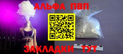 COCAINE Камышлов