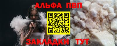 каннабис Канаш