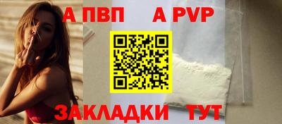 COCAINE Камышлов