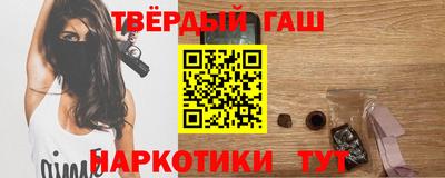 COCAINE Камышлов
