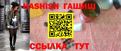 каннабис Канаш