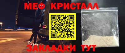 MDMA Кандалакша
