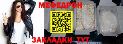 COCAINE Камышлов