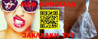 COCAINE Камышлов