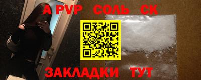 COCAINE Камышлов