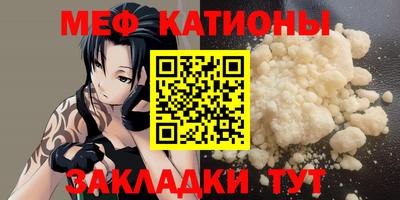 COCAINE Камышлов
