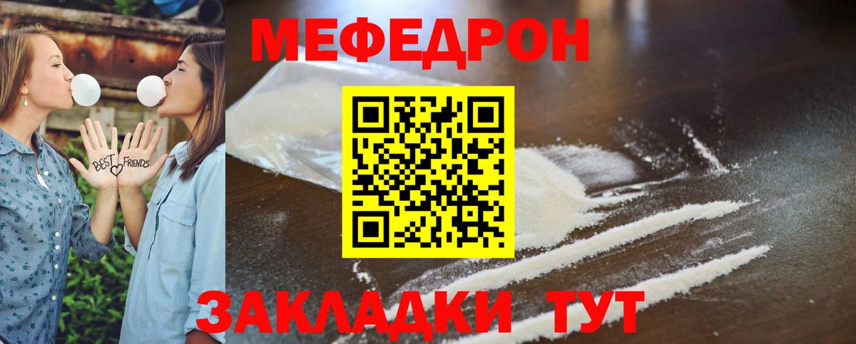 МЯУ-МЯУ  МЯУ-МЯУ VHQ  МЯУ-МЯУ 4 MMC  Вход с VPN  Заринск 