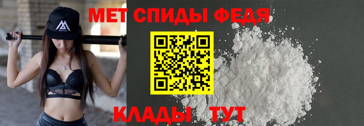 МЕТАМФЕТАМИН винт Заринск