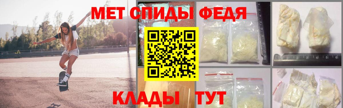 МЕТАМФЕТАМИН Methamphetamine  Вход с VPN  Заринск  МЕТАМФЕТАМИН Methamphetamine 