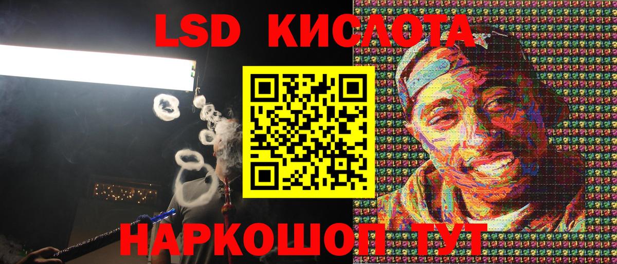 Заринск  Марки 25I-NBOMe 1,5мг  Марки NBOMe  Вход с VPN 